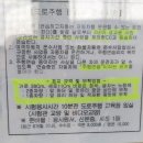 효문 울산 자동차 학원 후기 2탄 (장내기능 + 주말 시내버스이용)