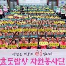 효도밥상 반찬공장 이미지