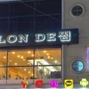 SALON DE 썸