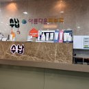 동산이피부과의원 이미지