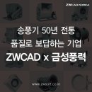 금성산업(주) 이미지