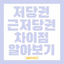 한나공인중개사사무소 이미지