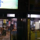 함지쌈밥 이미지