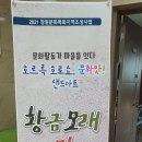 용지초등학교 이미지