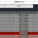 오즈인터