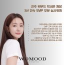 다솔헤어 - 시흥시 함송로 61 | 다솔헤어