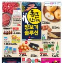 수복슈퍼 이미지