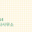 부동산지평공인중개사사무소 이미지