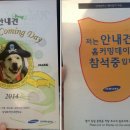 커밍퍼피 이미지