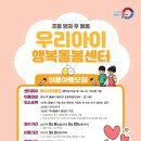 양곡리 양곡경로당 이미지