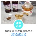 성냥골농장 이미지