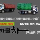 (주)좋은파트너 네이버블로그