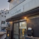 훈남농수산마트 이미지