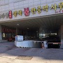 힐링바디케어 이미지