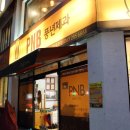 덕후