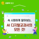 시원디지털