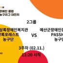 군포시민체육광장 제1/2/3체육관 이미지
