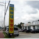 석바대영양탕 이미지