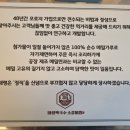 창원시청 | 창원시청 맛집 태령막국수 소갈비찜 창원본점 맛있는 후기