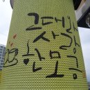 수빈이정거장 네이버블로그
