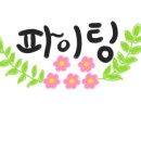 소샘농장 네이버블로그