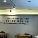 충무인쇄소