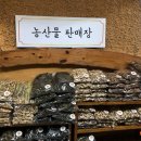 합천호토속식당 이미지