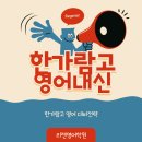 한가람고등학교 이미지