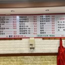 옛날파전 이미지