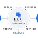 글로벌스퀘어