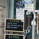 용천 | 제천 현지인 맛집 용천막국수 웨이팅 성공 맛 후기