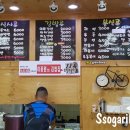 이종원의김밥집