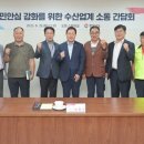 다해수산