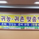 사단법인 한국전통문화교육원 이미지