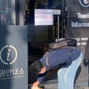 선매운탕 이미지