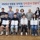 명륜동행정복지센터 이미지