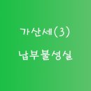 세무사김민규사무소 이미지