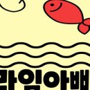 원아목장 이미지