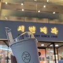 포항 여행 [시민제과 빵집] 1949년부터 시작한 디저트카페 ! 가봐야할 빵맛집 추천