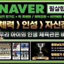 강한합기도 이미지