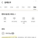 송내역C 이미지