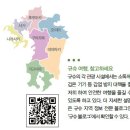 규슈 이미지