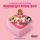 세자매케이크 이미지