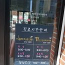 이용희치과의원 이미지