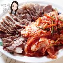 해남촌 이미지