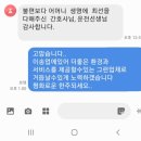 주식회사 충북응급환자이송단 이미지