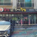 행정죽전로 이미지