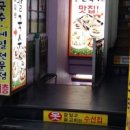 명동바지락칼국수 - 남양주시 봉현로 17 | 명동바지락칼국수