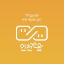 이음안경 네이버블로그
