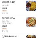 진미분식 이미지